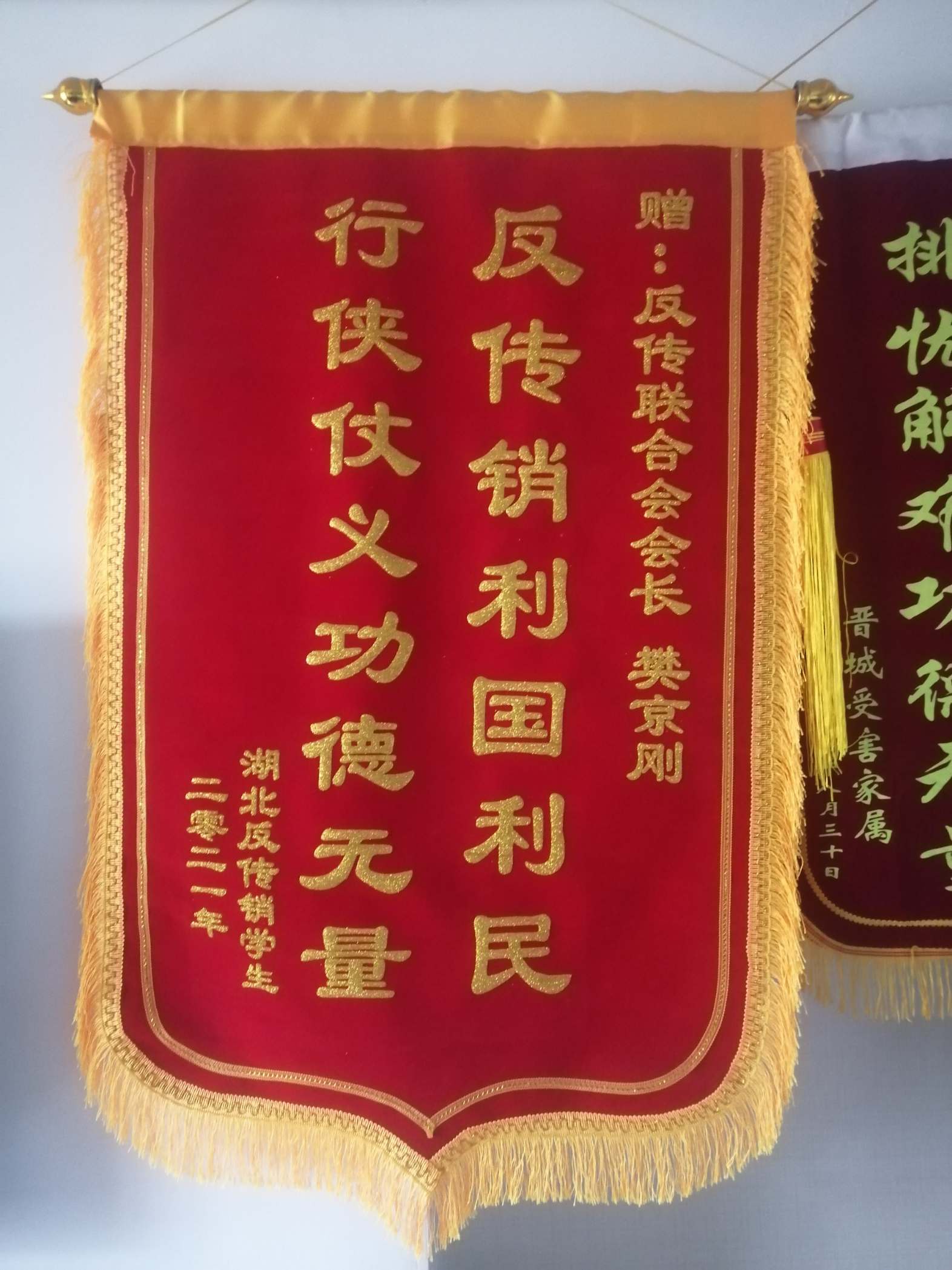 鸡西荣誉证书