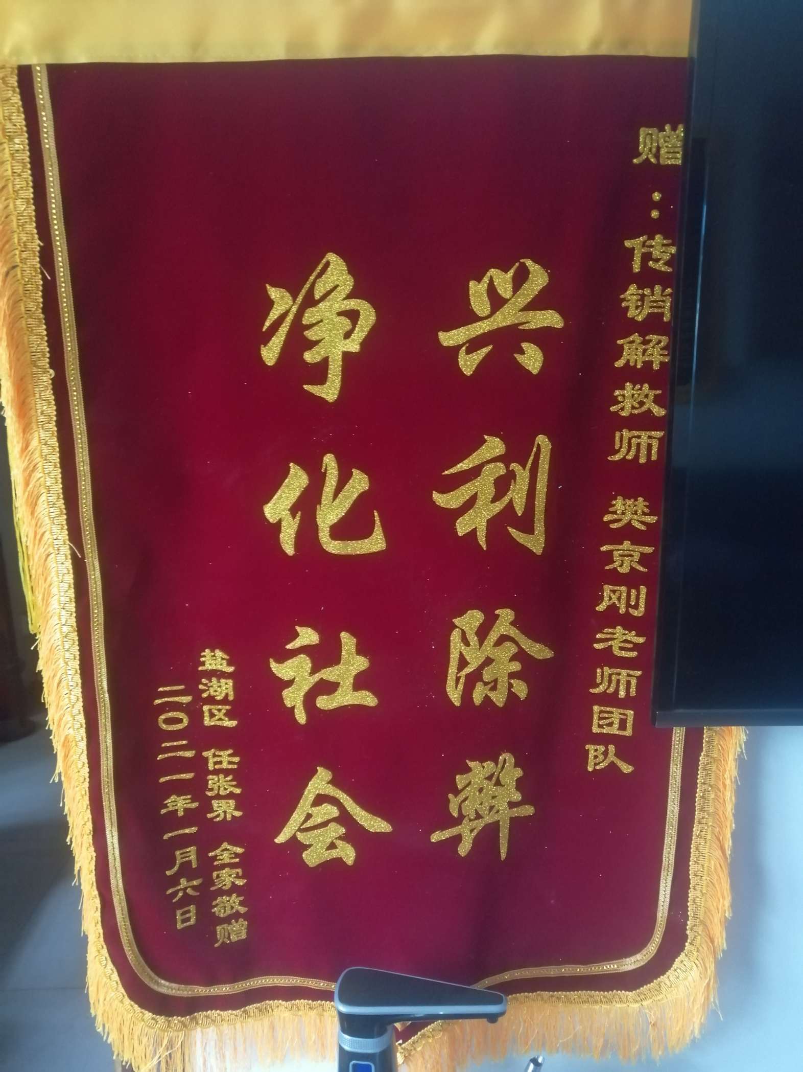 鸡西荣誉证书