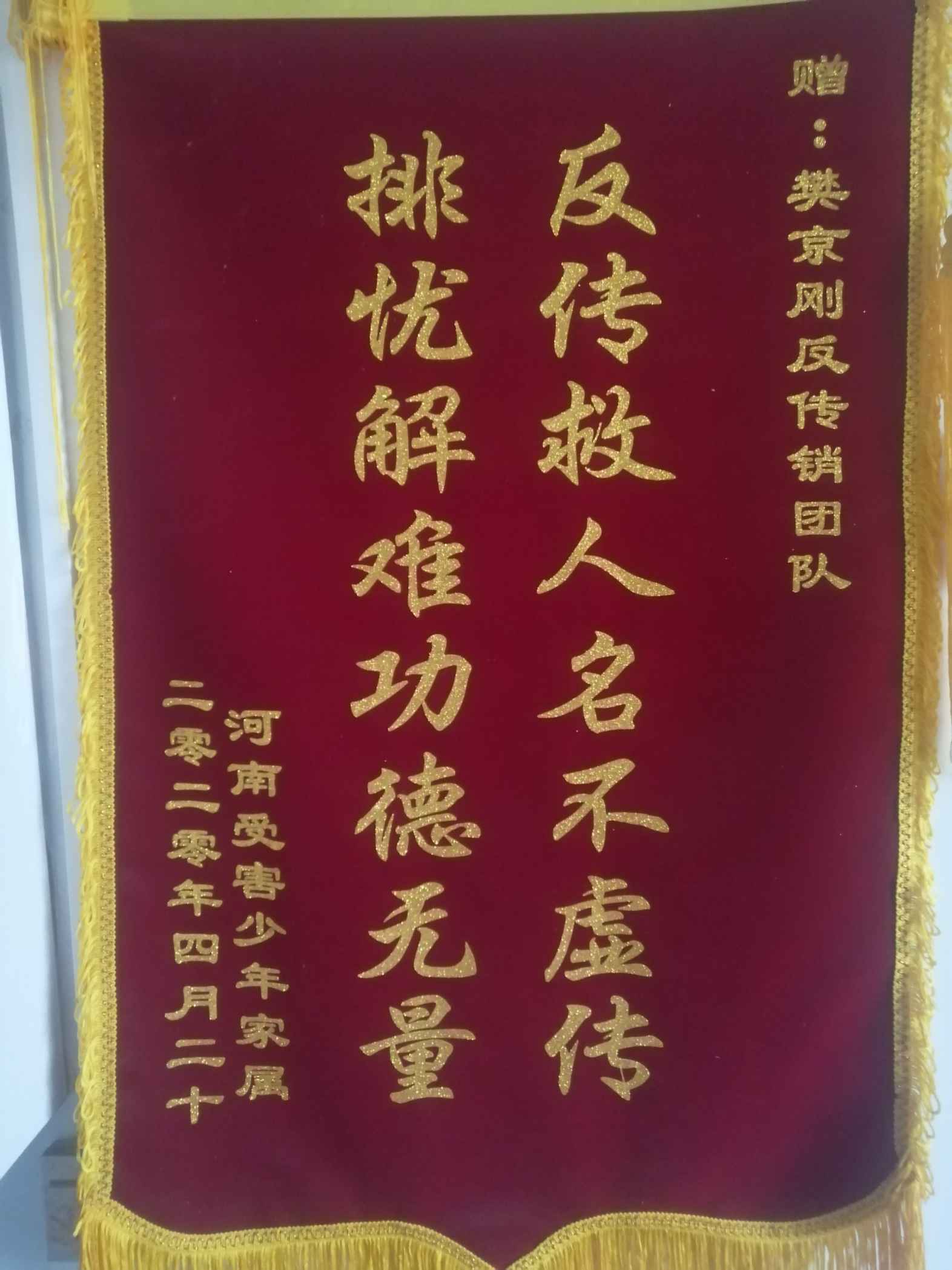 鸡西荣誉证书